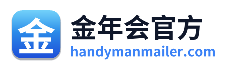 金年会官方